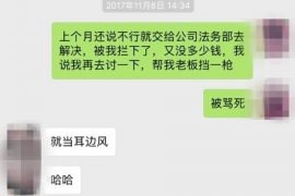 梅河口企业清欠服务