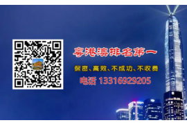 梅河口讨债公司成功追讨回批发货款50万成功案例