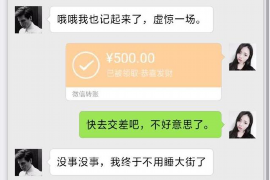 梅河口企业清欠服务